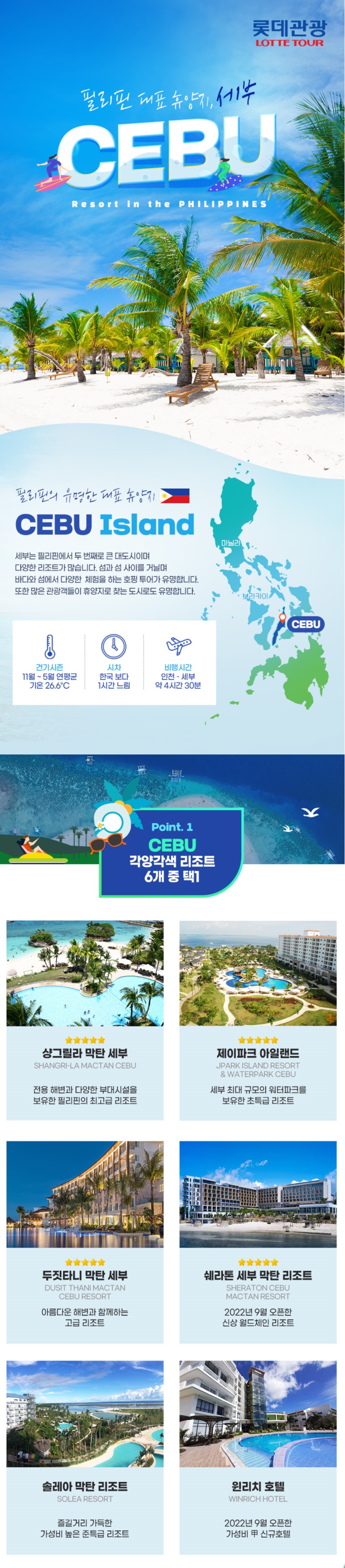 상품배너