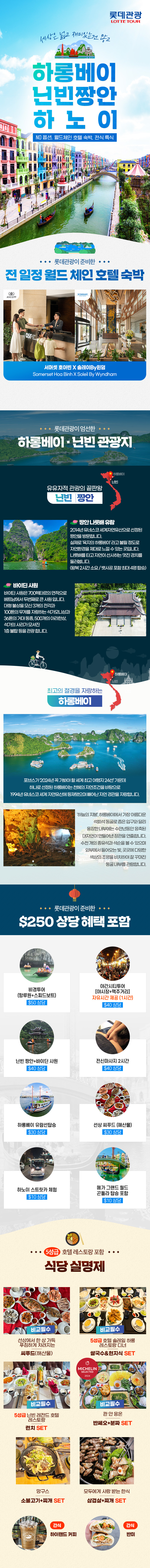 상품배너