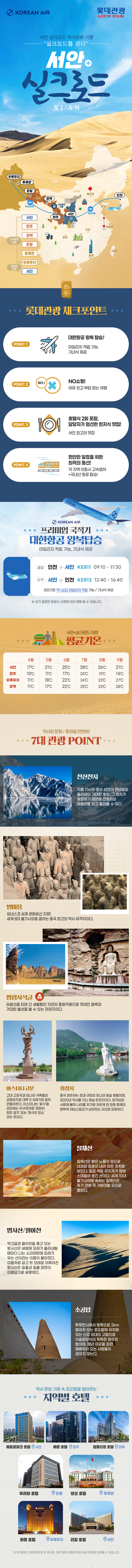 상품배너