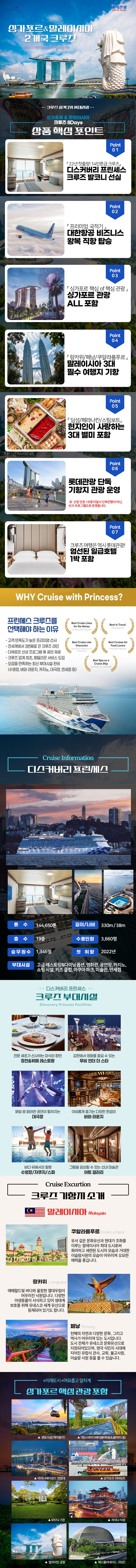 상품배너