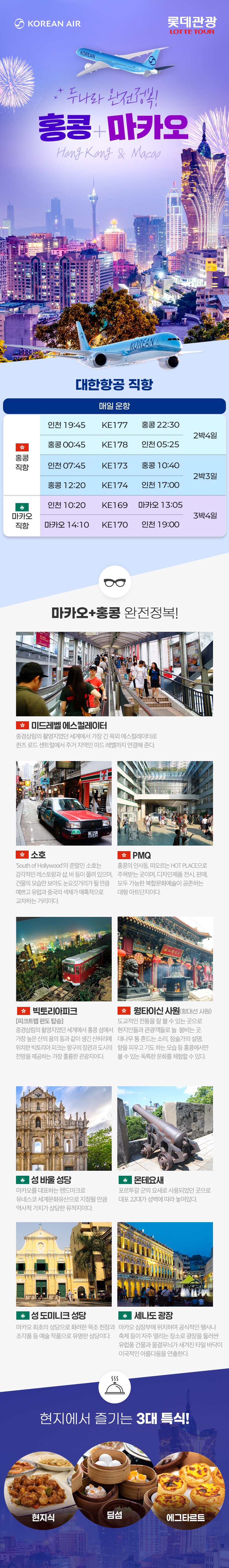 상품배너