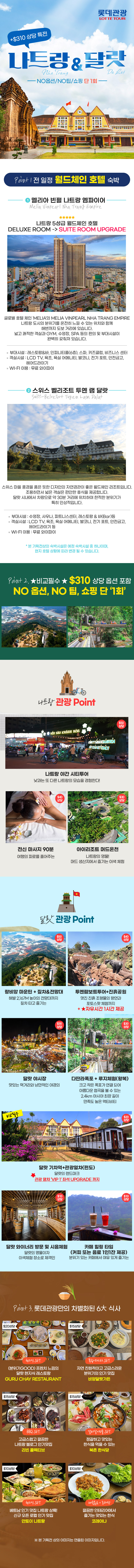 상품배너