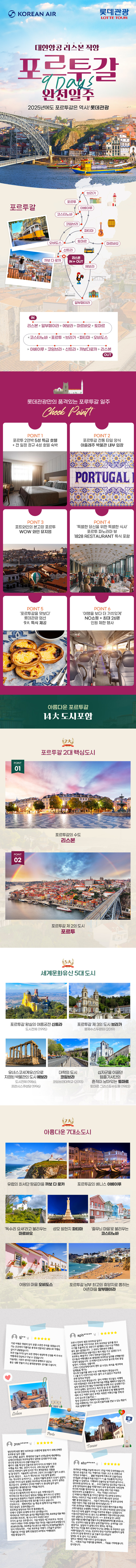 상품배너