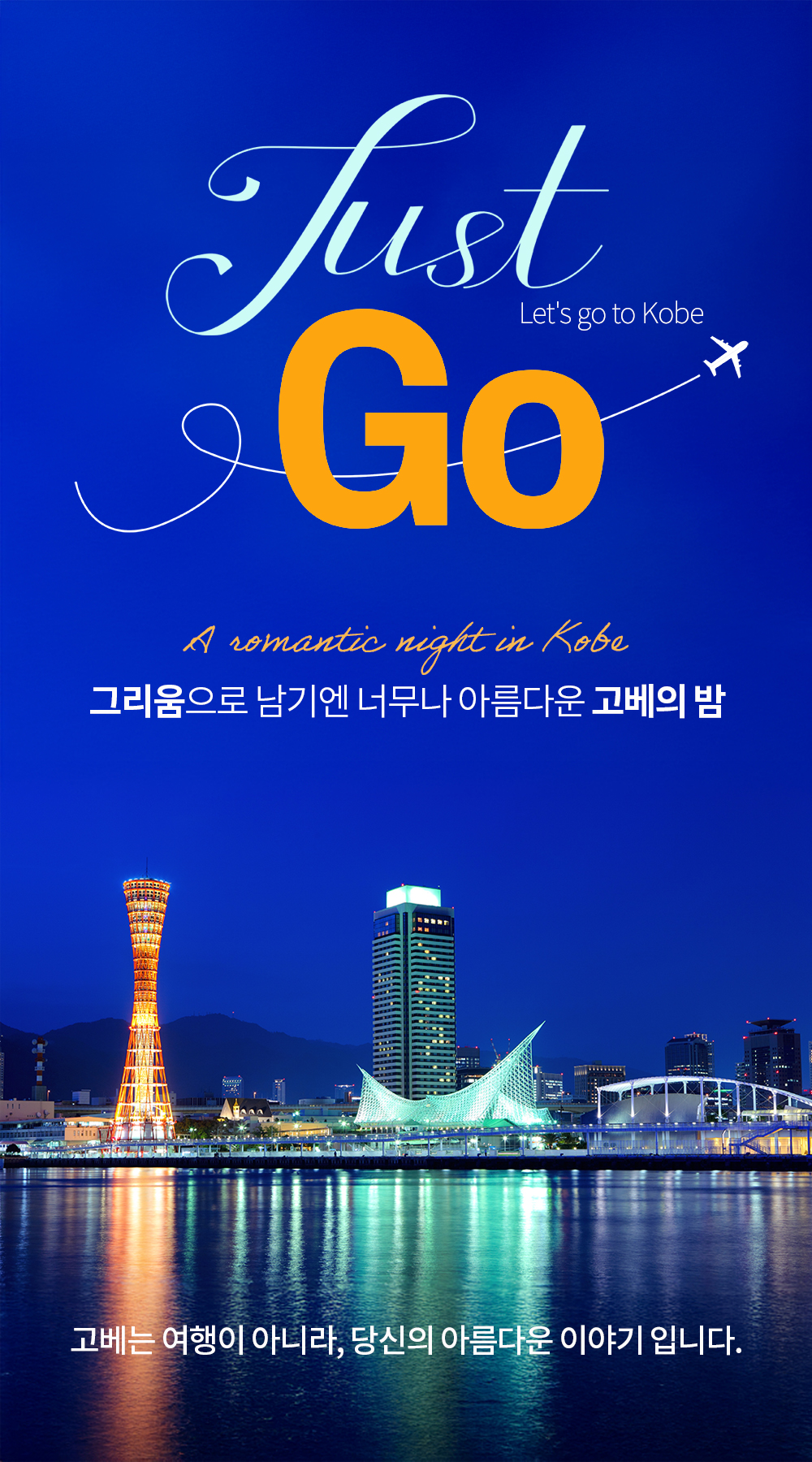 상품배너