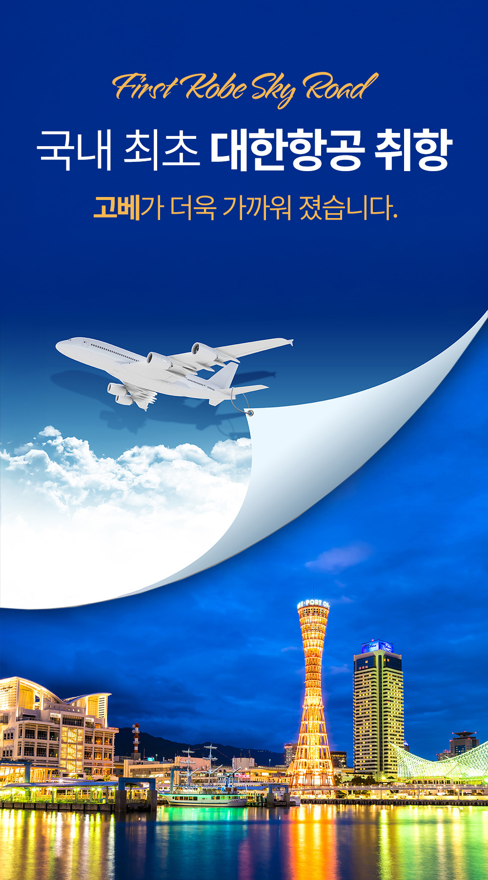 상품배너