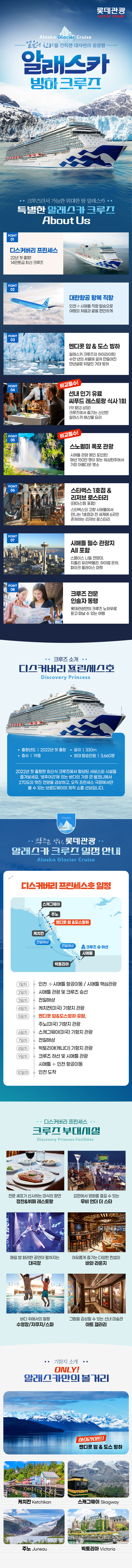 상품배너