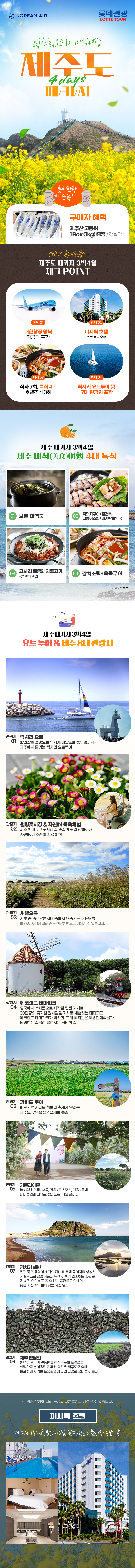 상품배너