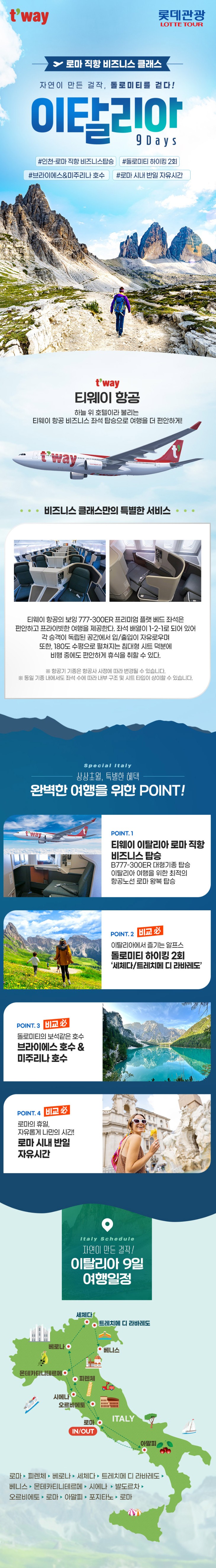 상품배너