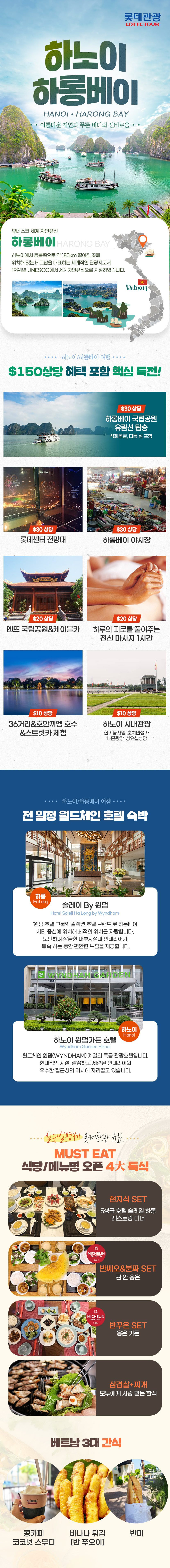 상품배너