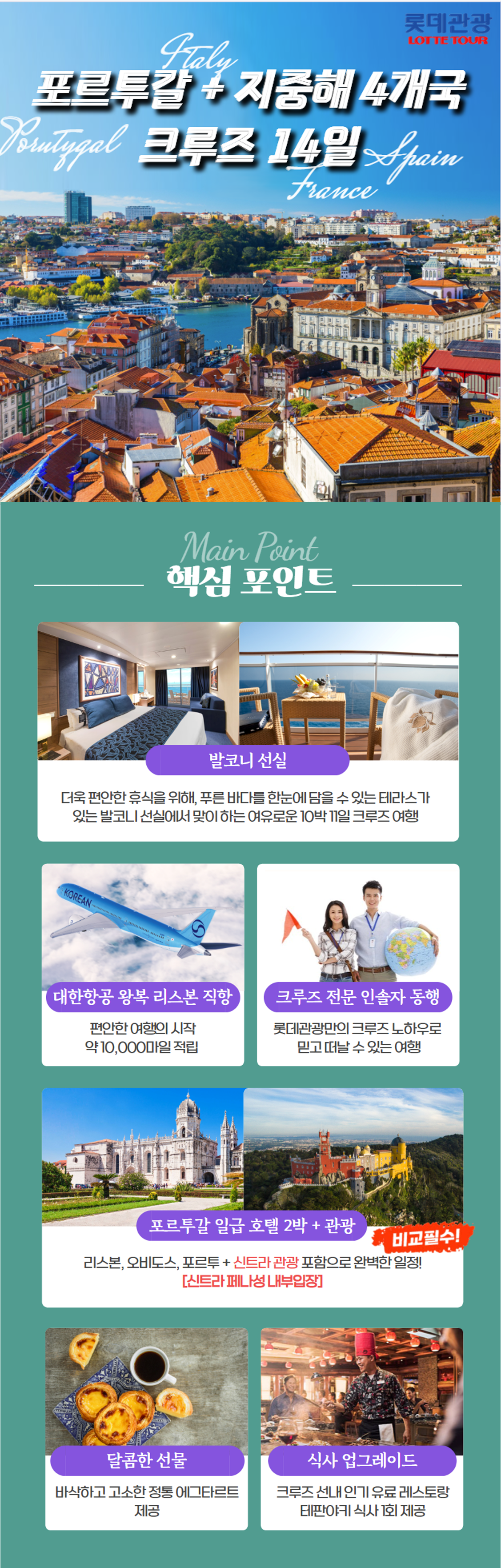 상품배너