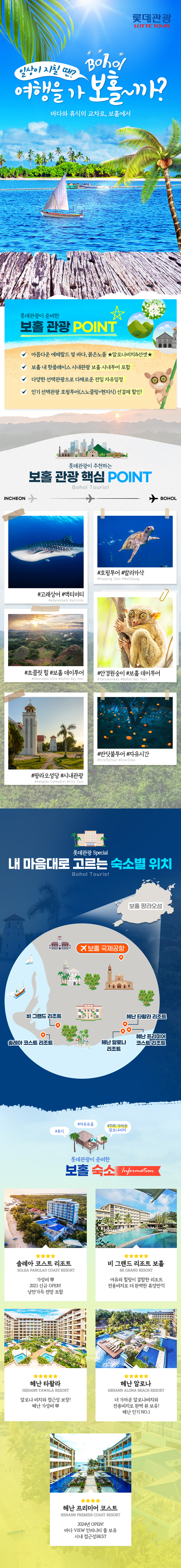 상품배너