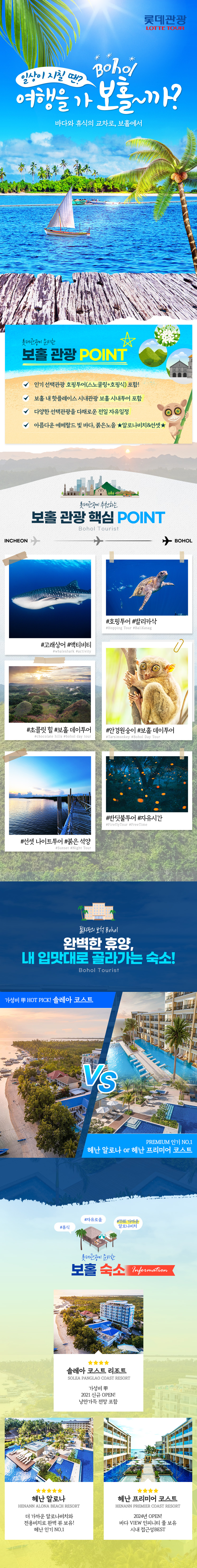 상품배너