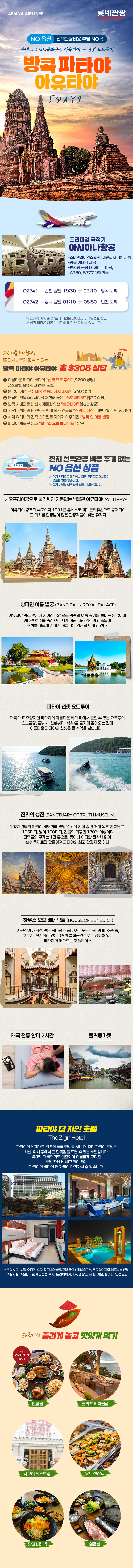 상품배너
