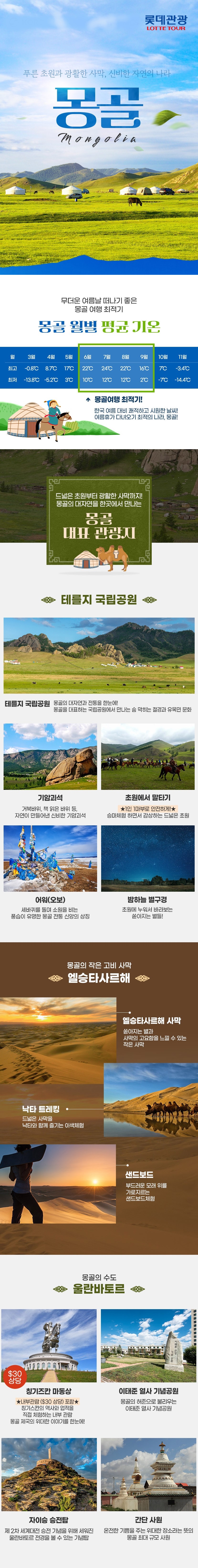 상품배너