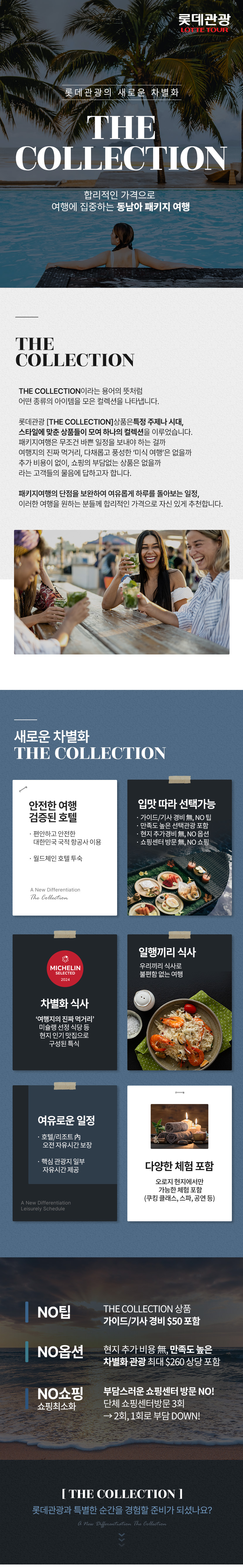 상품배너