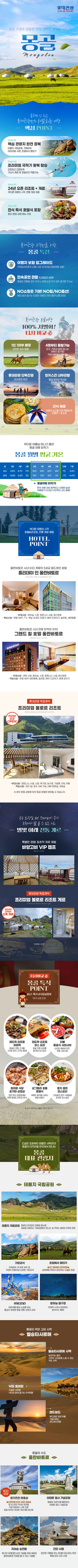 상품배너
