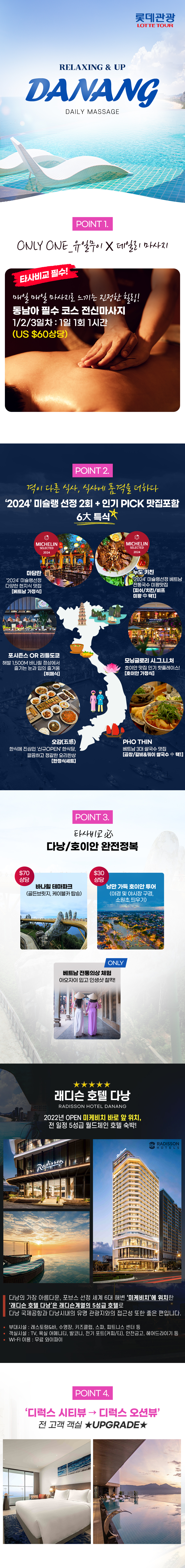 상품배너
