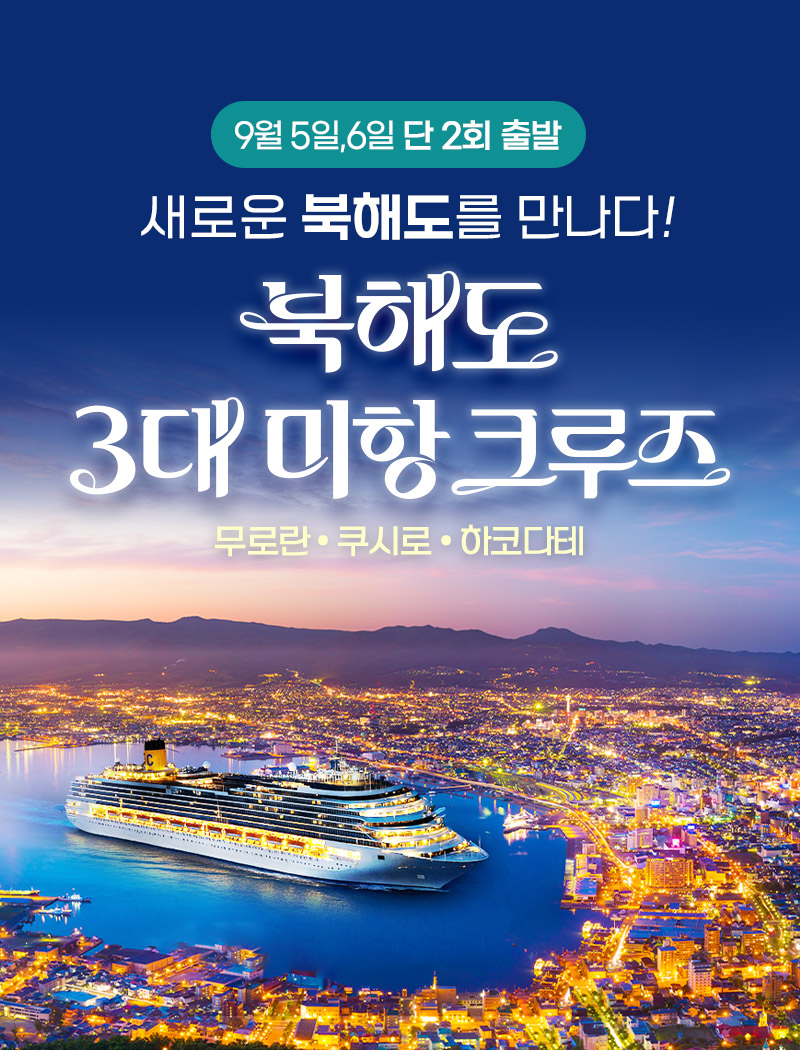 상품배너