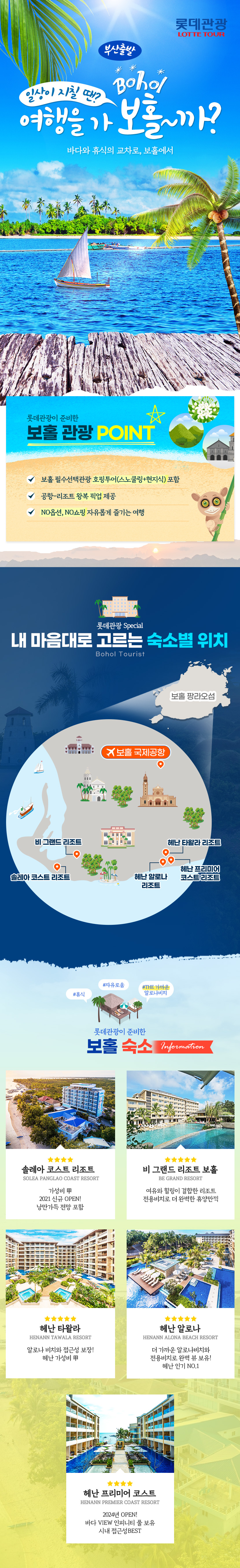 상품배너