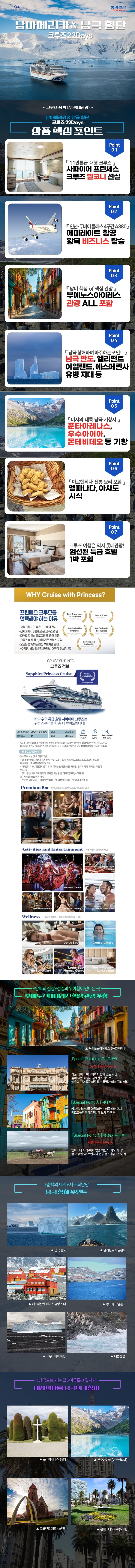 상품배너