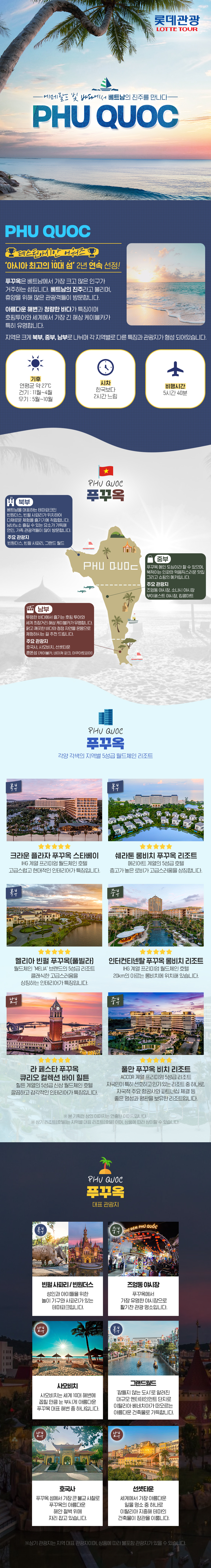 상품배너