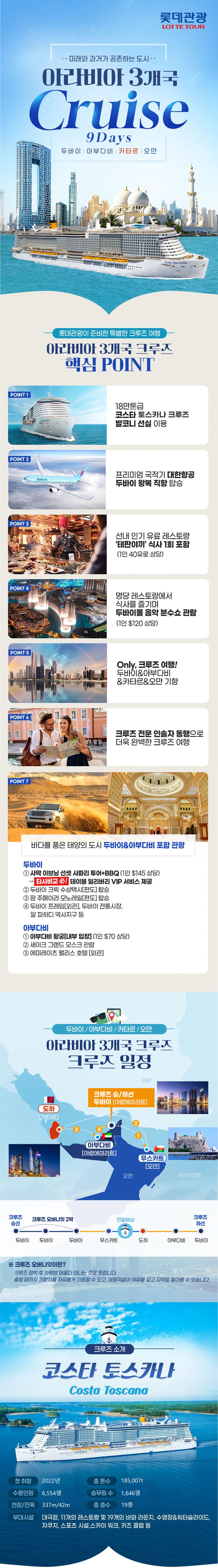 상품배너