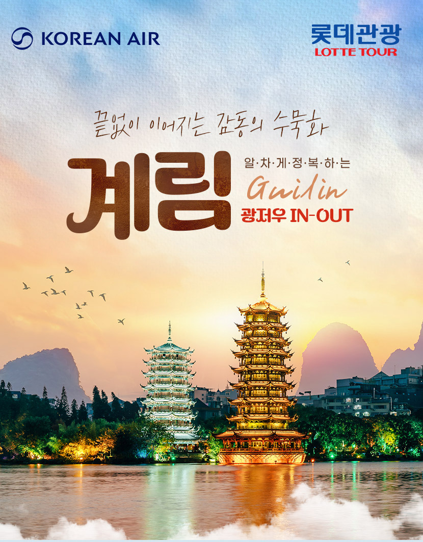 상품배너