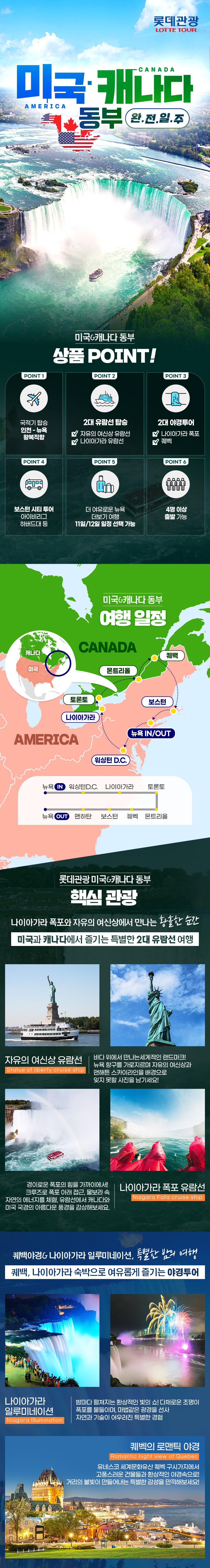 상품배너