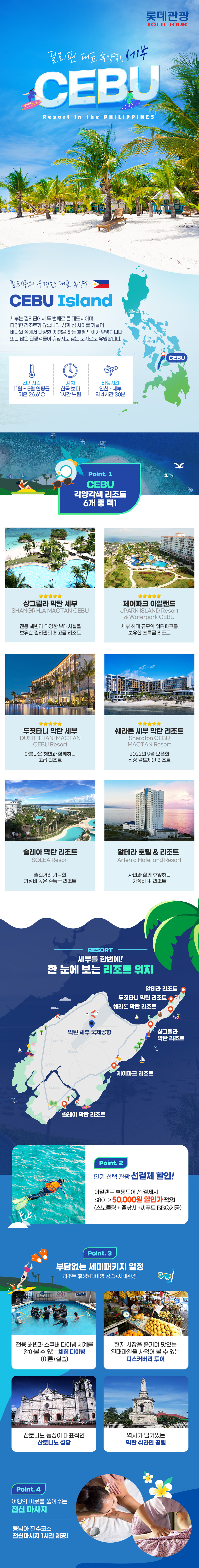 상품배너