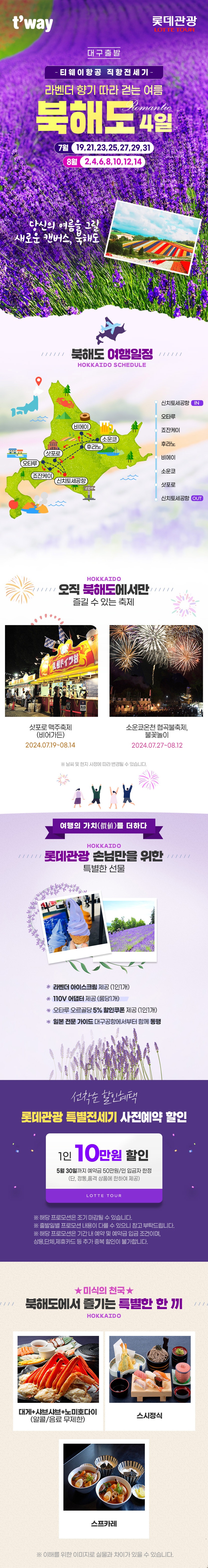상품배너