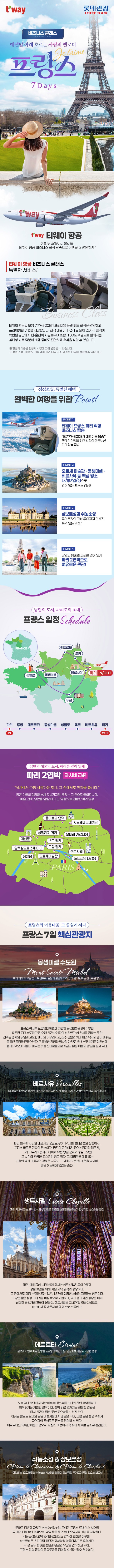 상품배너