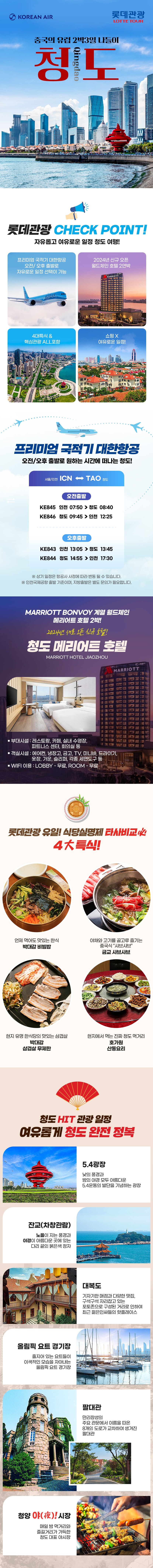상품배너