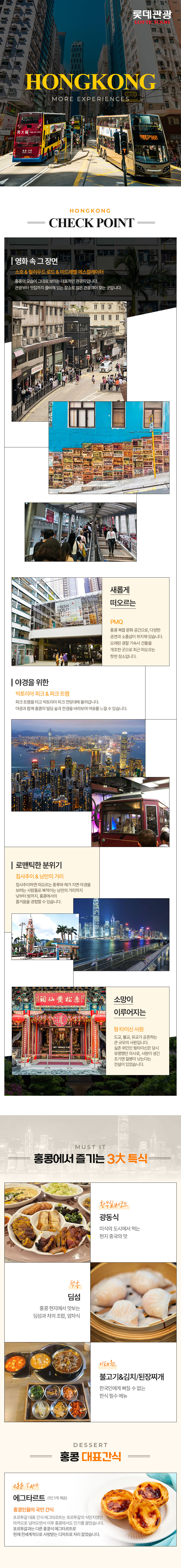 상품배너