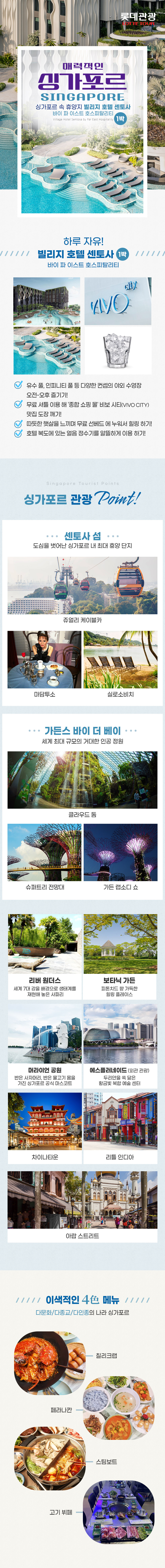 상품배너