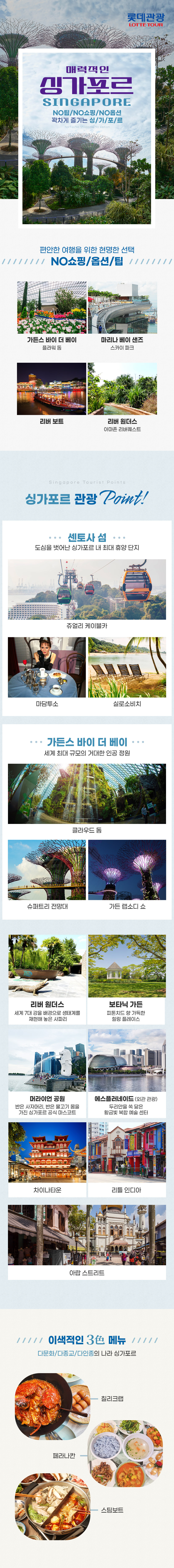 상품배너