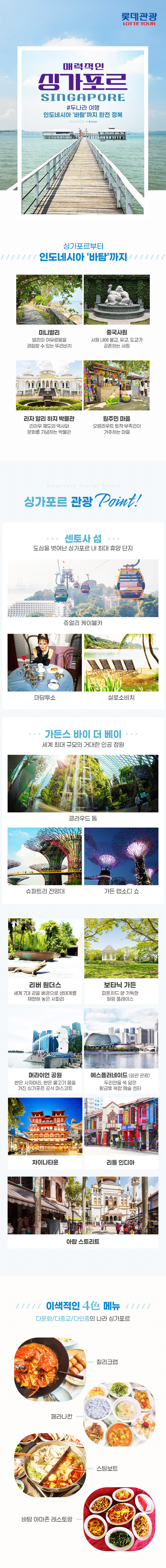 상품배너