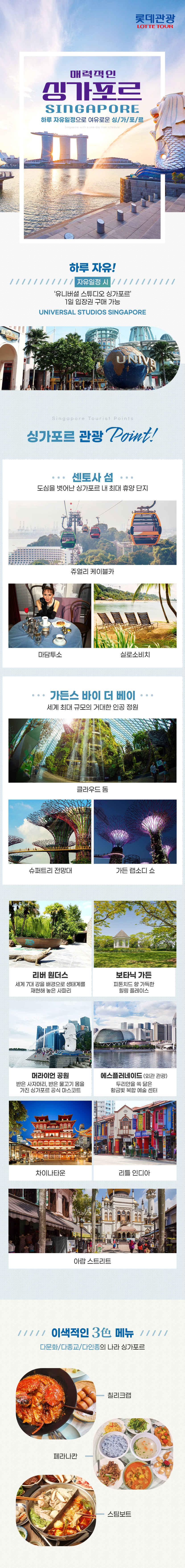 상품배너