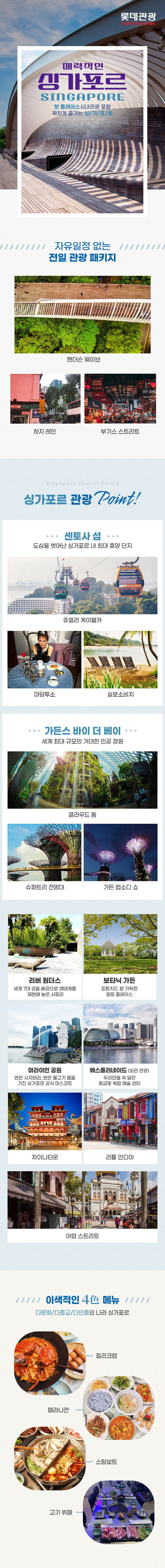 상품배너