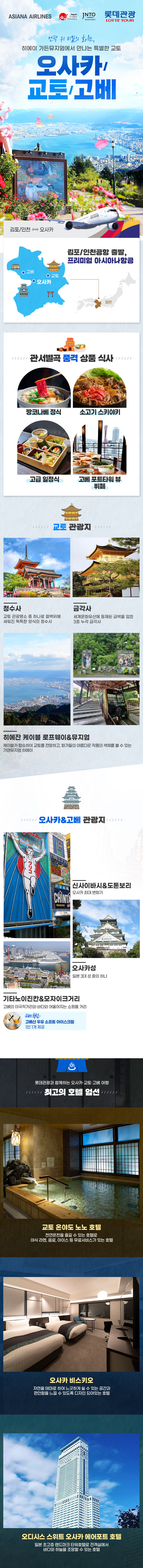 상품배너