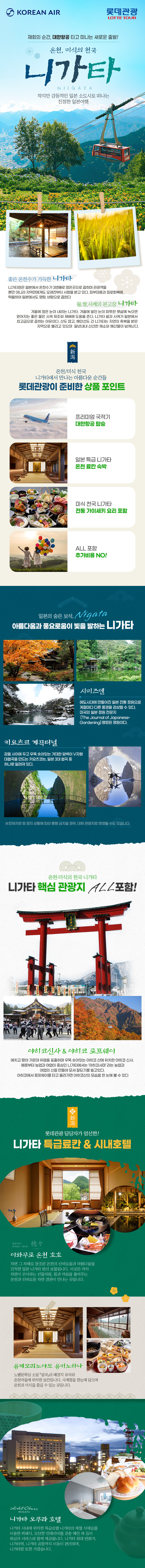 상품배너