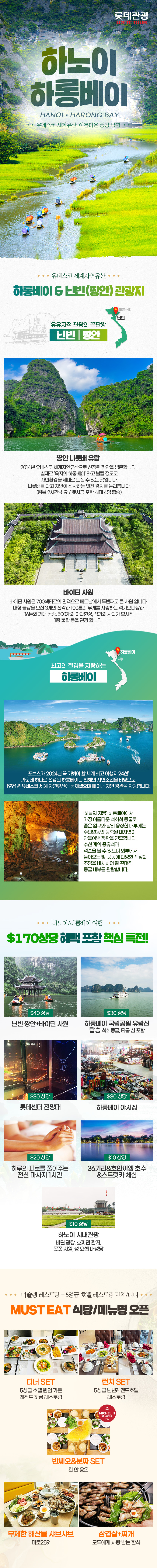 상품배너