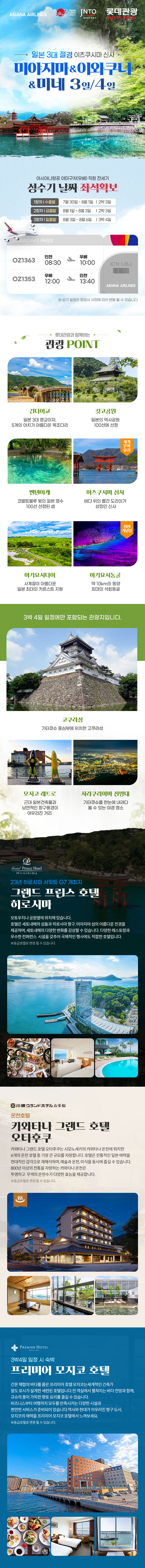 상품배너
