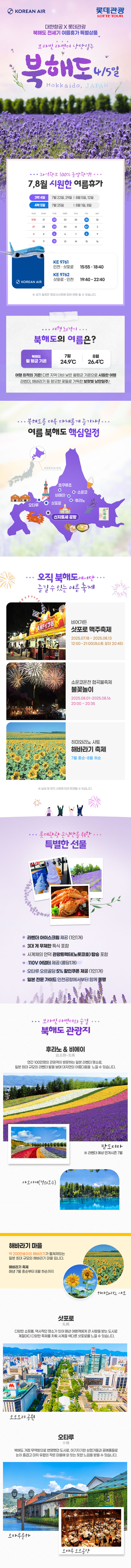상품배너