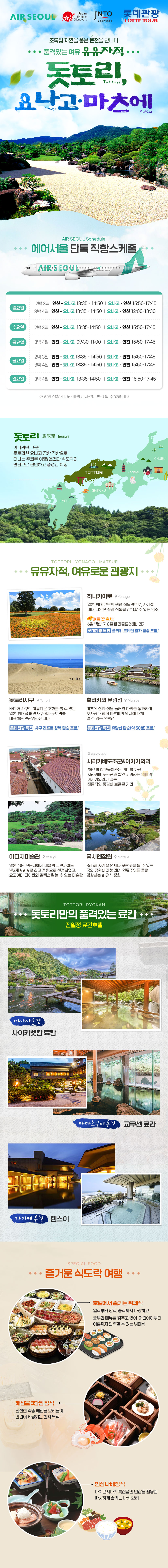상품배너
