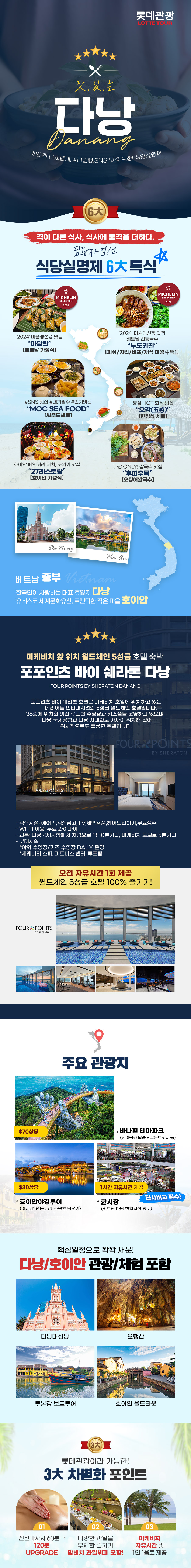 상품배너