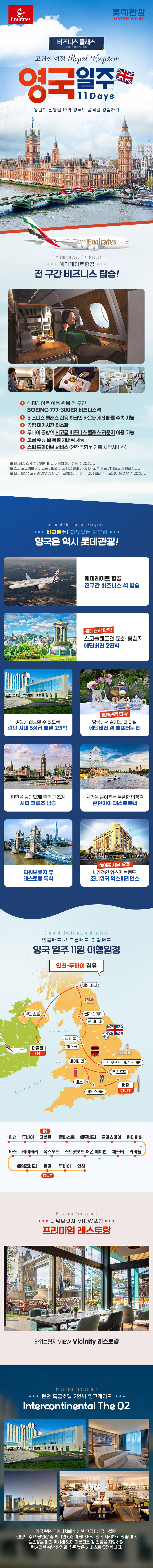 상품배너