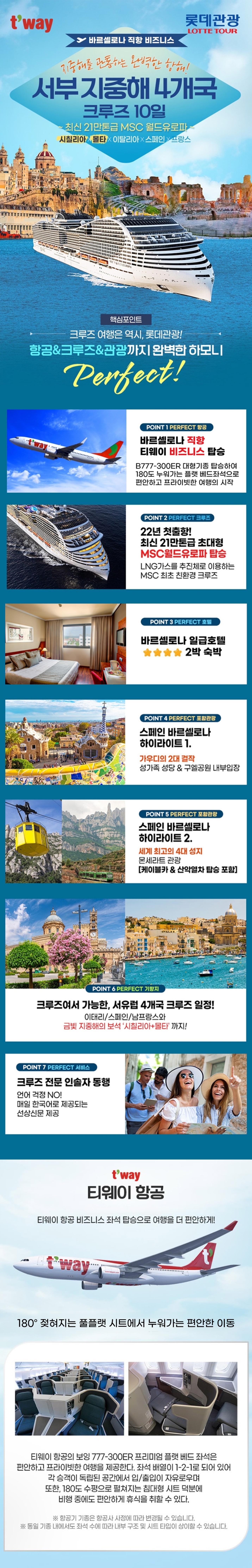 상품배너
