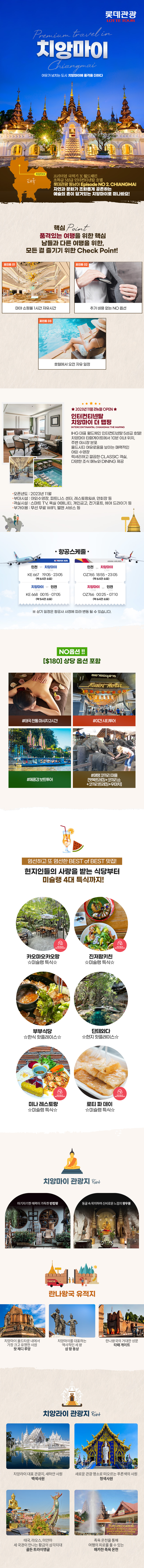 상품배너