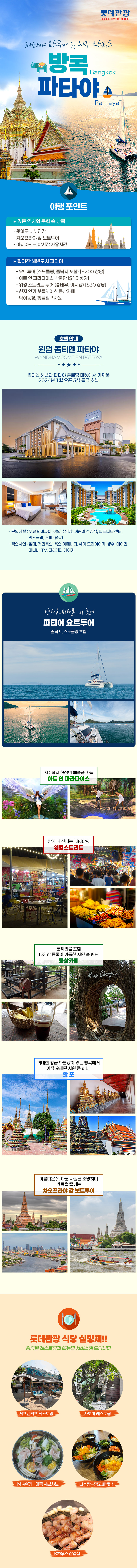 상품배너