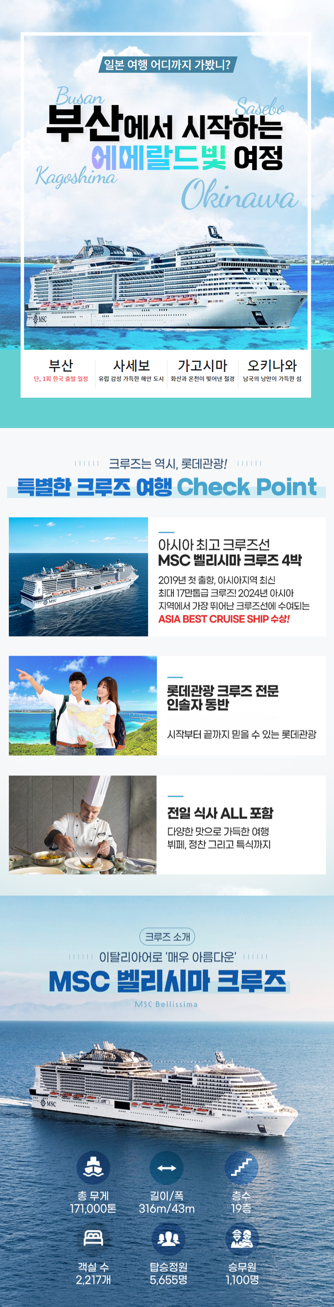 상품배너